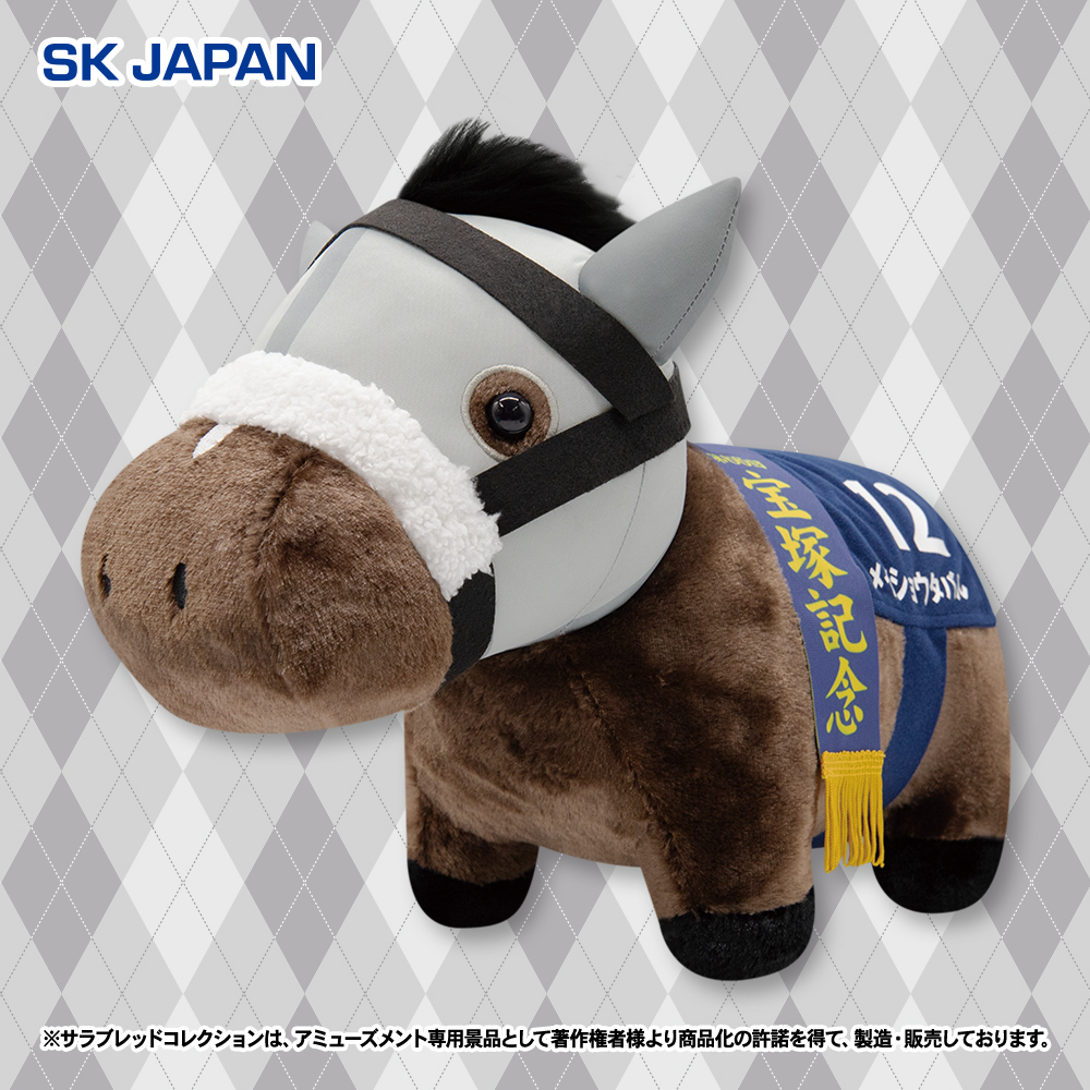 2026/6/10入荷】ｻﾗﾌﾞﾚｯﾄﾞｺﾚｸｼｮﾝふわふわBIG(ﾒｲｼｮｳﾀﾊﾞﾙ) | クレーン